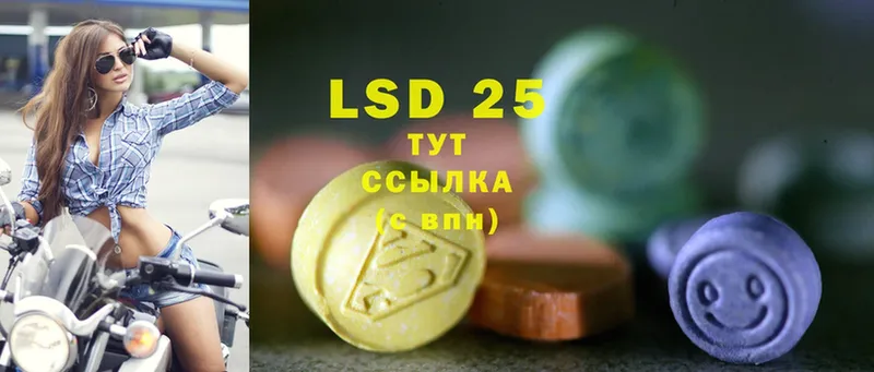 LSD-25 экстази ecstasy  kraken вход  Волжск  сколько стоит 